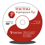 TOKTOM Corporation 2.5 (c) toktom *Dongle Emulator (Dongle Crack) for Aladdin Hardlock*