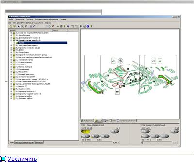 Audatex AudaPen/AudaStation (c) *Dongle Emulator (Dongle Crack) for Aladdin Hardlock*