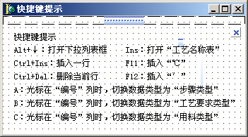 HkWin 2005 (c) Dipl.-Ing. Mann *Dongle Emulator (Dongle Crack) for Aladdin Hardlock*