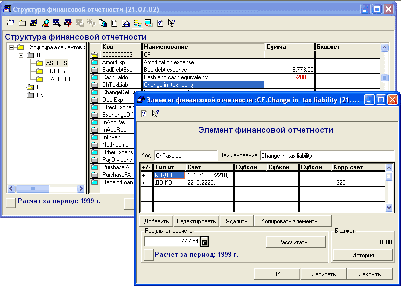 Rarus CRM *Dongle Emulator (Dongle Crack) for Eutron SmartKey*