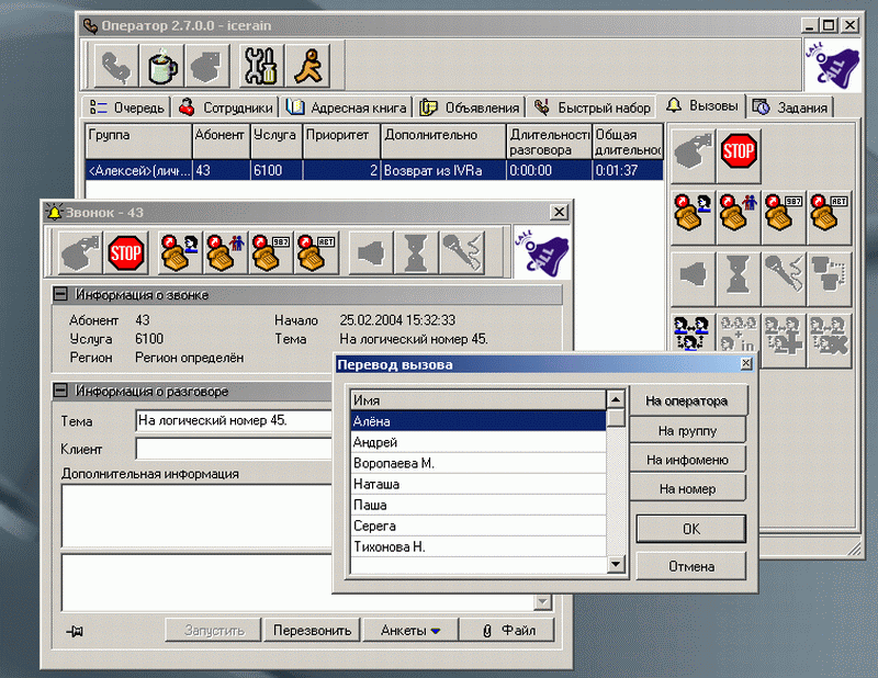 Rarus Autotransport *Dongle Emulator (Dongle Crack) for Eutron SmartKey*