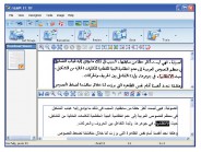 Sakhr Automatic Reader 11.0 Gold *Dongle emulator for Wibu*